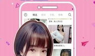 91吖吖直播,揭秘网红新势力，带你领略直播魅力