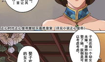 漫画大全免费看,免费畅享海量漫画的奇幻之旅