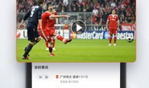 91体育直播app,畅享精彩赛事，尽在指尖一触