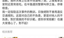 关注娱乐圈吃瓜微博,微博热搜背后的真相