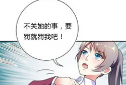 漫画别碰我,揭秘校园霸凌背后的心理战