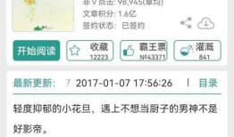 好看的娱乐圈吃瓜文小说,明星们的甜蜜瓜田