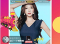 91直播APP排名,揭秘热门排名背后的直播魅力