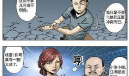 看黄漫画,揭秘网络色情内容的危害与反思