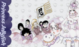 海月姬漫画,梦幻海洋的奇幻冒险之旅