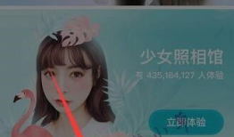 照片变漫画app,照片转绘神器，轻松打造个性漫画形象
