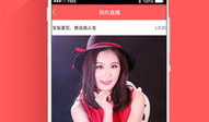 91直播99,揭秘热门直播平台的魅力与挑战