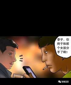 重口漫画,揭秘黑暗幽默背后的心理世界