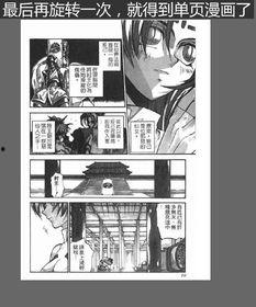 电子书漫画,穿越时空的奇幻冒险之旅