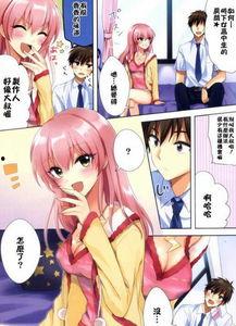 邪恶漫画  母,揭示人性阴暗面的黑色幽默画卷